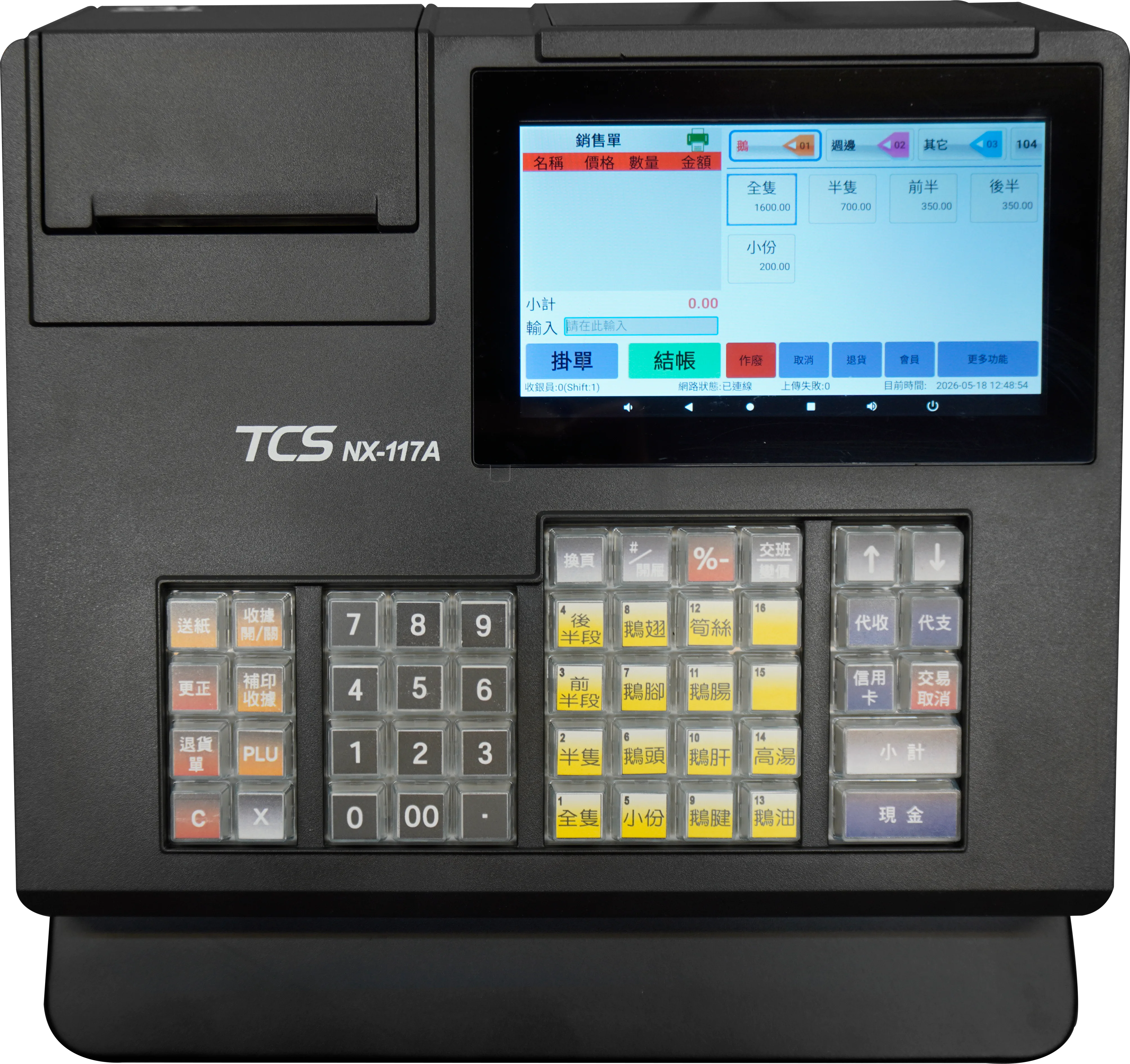 TCS NX-117A 側面