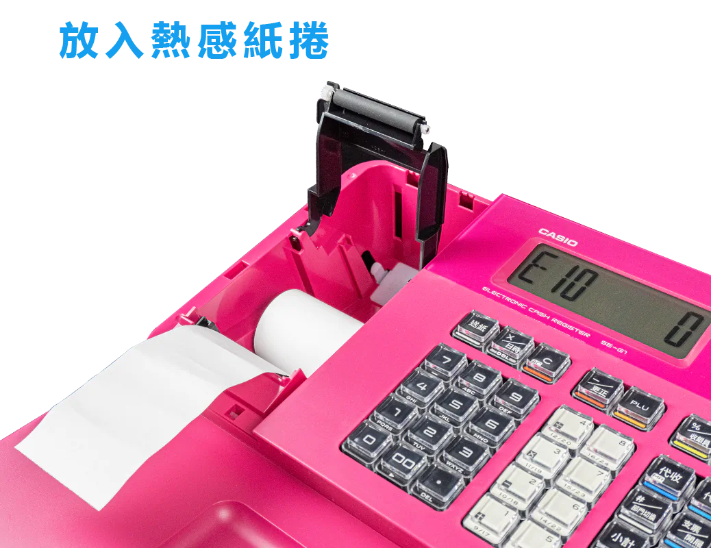 裝紙
