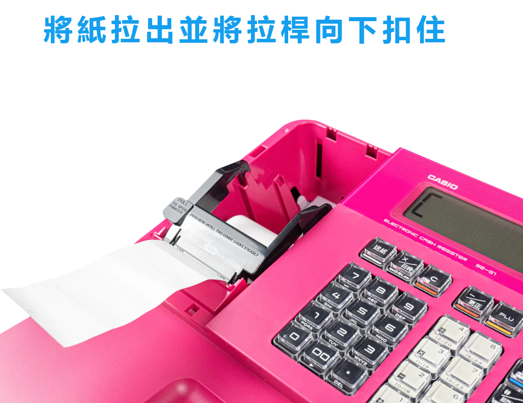 裝紙
