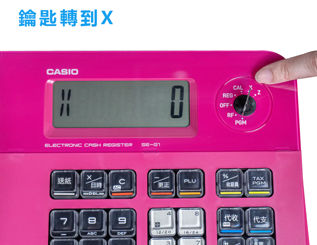 讀帳