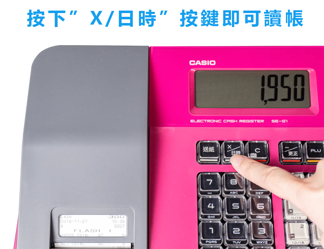 讀帳