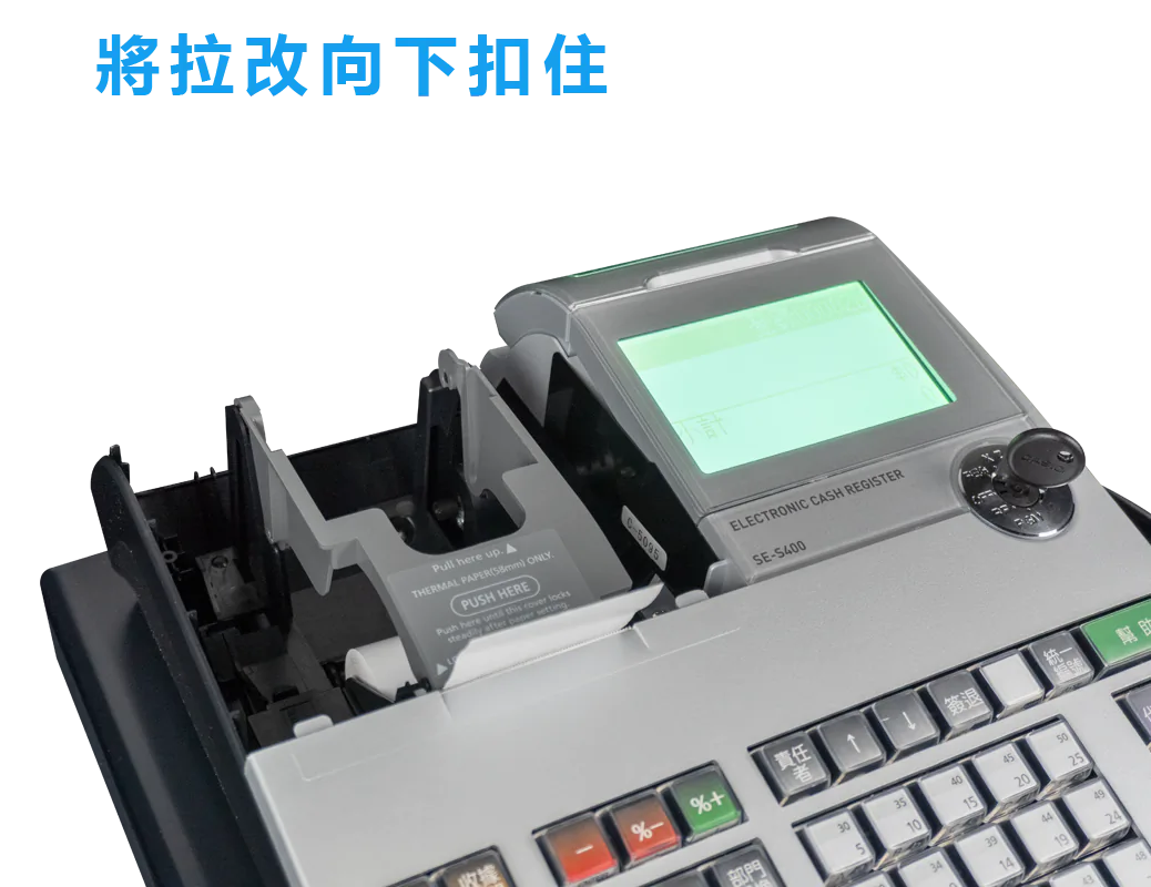 拉出