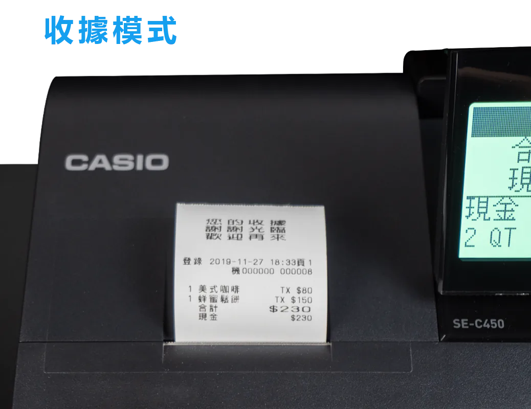 存根