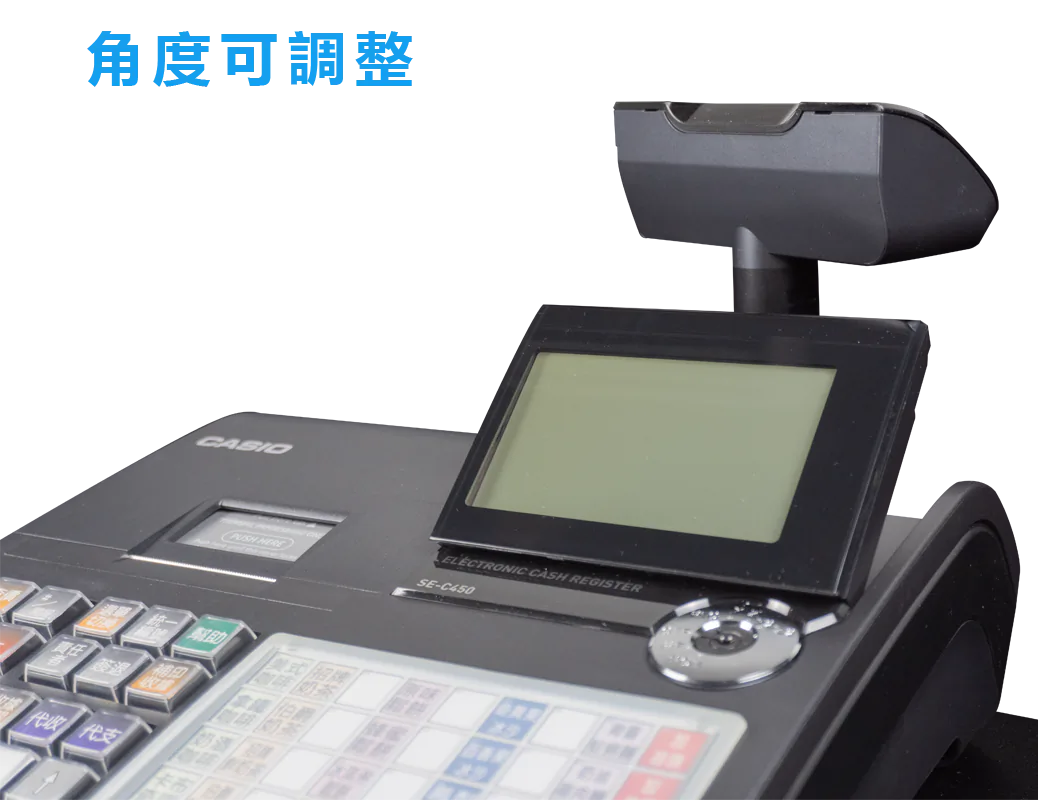 可調正