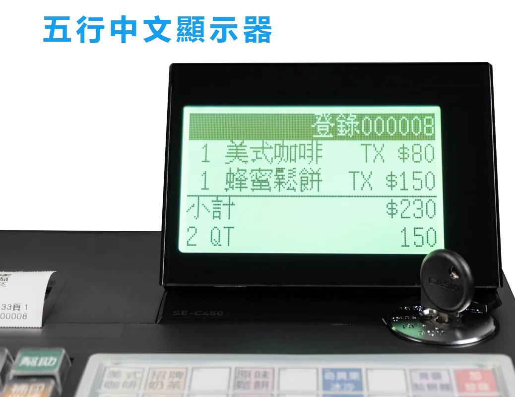 螢幕