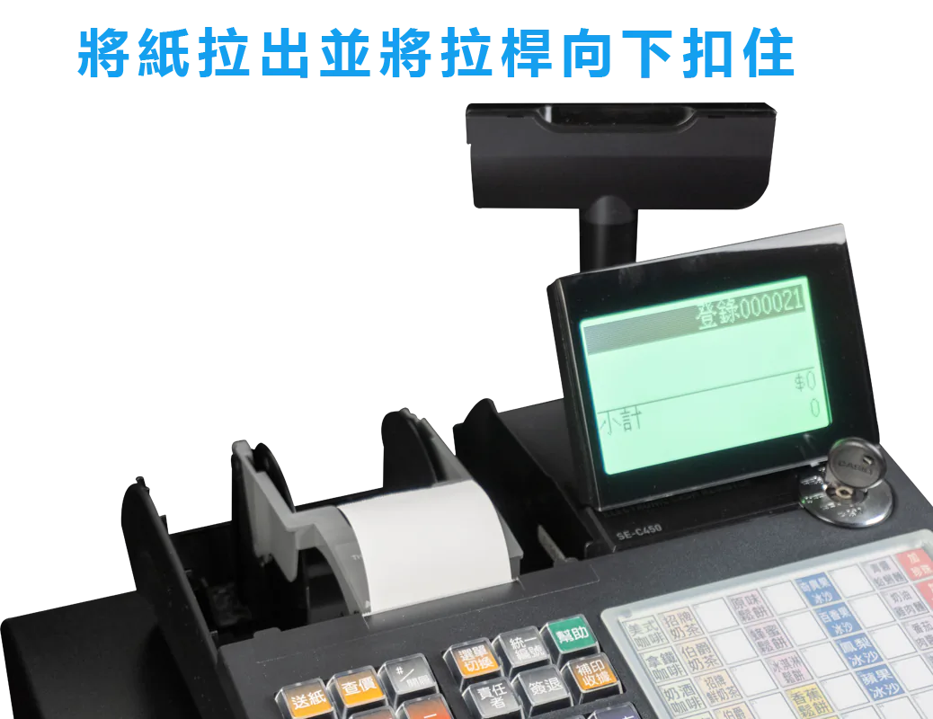 拉出